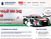 Tablet Screenshot of alfavlad.ru